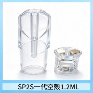 SP2S空煙彈底部上下分離註油式1.2ML一代通用空殼