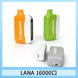 LANA Ultra II16000口一次性電子煙 磁吸式換彈可拆卸