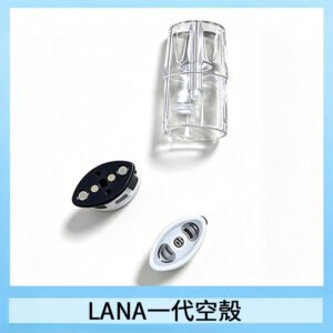 LANA空煙彈底部上下分離註油式一代通用空殼