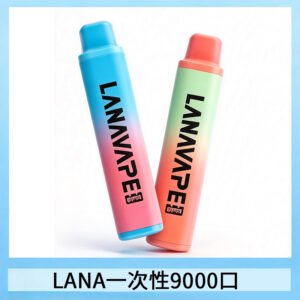 LANA Pen Plus9000口拋棄式電子煙｜15ML超大容量・Mesh 網芯 長續航