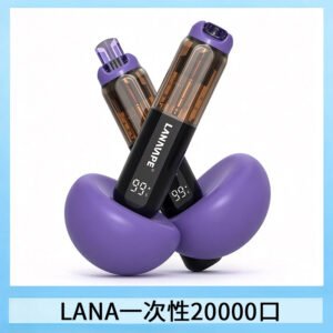 LANA PIX拋棄式20000口一次性電子煙20瓦霧化輸出