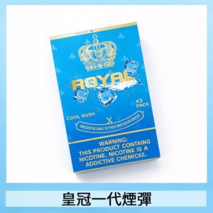 ROYAL皇冠煙彈 通用SP2S ILIA KIS5等各式一代主機