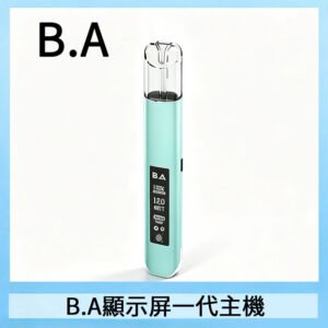 B.A主機一代Smart Vape Bar煙桿可發光可調式LED顯示屏