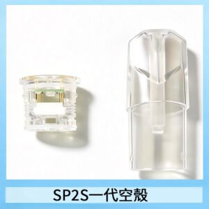 SP2S空煙彈底部上下分離註油式一代通用空殼