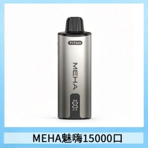 MEHA魅嗨 TITAN泰坦15000口拋棄式換彈主機|15ML大容量